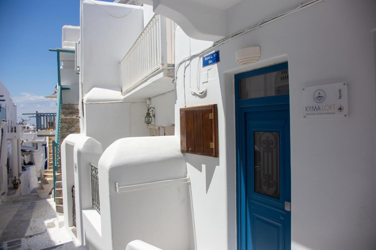 Mykonos TownKyma Loft公寓 外观 照片